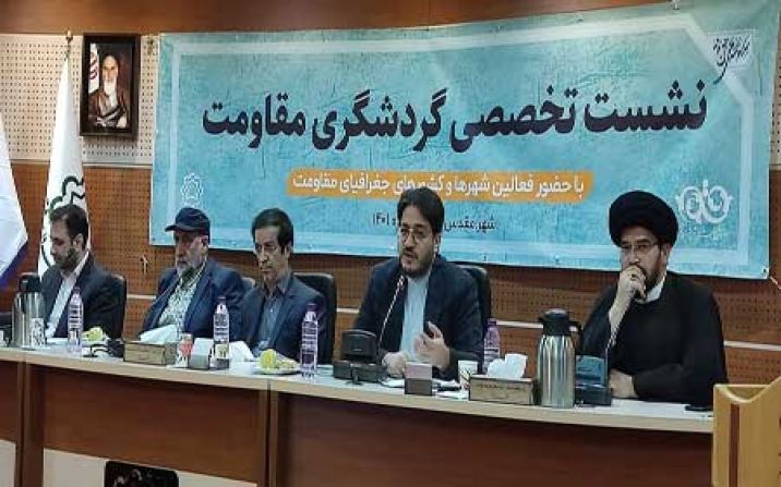 معاون استاندار: رویکرد زیارت ارزان در قم دنبال میشود معاون استاندار: رویکرد زیارت ارزان در قم دنبال میشود